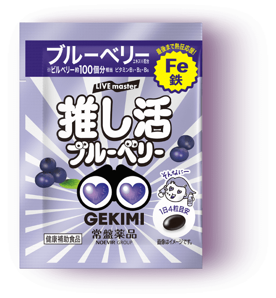 ファン付き作業着 クロダルマ エアセンサー1 アウトフード付